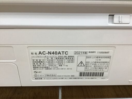 船用 フジ船上集魚用放電灯ポリスター2000