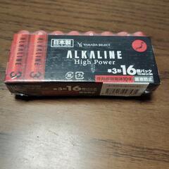 家電 生活家電 電池　定価646円  新品　未使用品　使用推奨期...