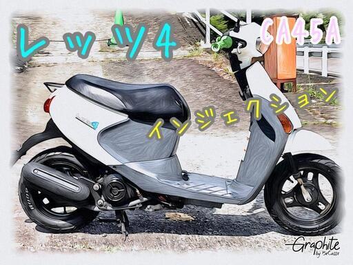 豊田市　SUZUKI  レッツ4 CA45A 絶好調　FN24060902