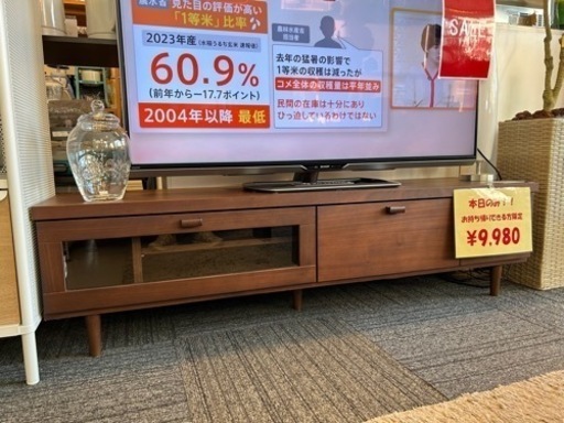 家具 収納家具 テレビ台