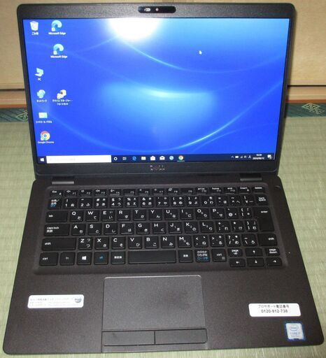 ◆◆◆　Latitude 5300 Core i7-1.9GHz(8665U)/16GB/512GB/13.3/Win10Pro64bit　◆◆◆