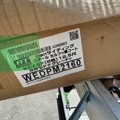 定価10万 トステム 石積み風サイディング