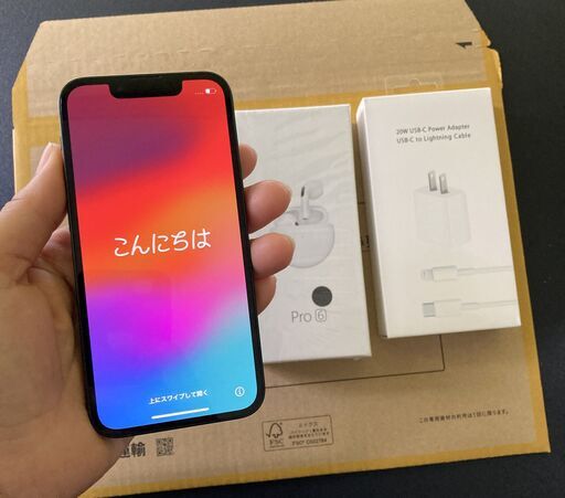 ○美品○iPhone13mini 128GB SIMフリー バッテリー85% ブルー