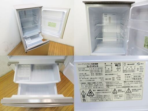 配達設置無料！ 引っ越しても便利などっちもドア 137L 冷蔵庫 DL11