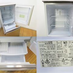 京都市内方面配達設置無料 SHARP 便利などっちもドア 137L 冷蔵庫 EL06