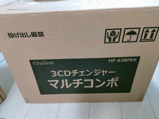 3CDチェンジャーマルチコンポHF-638PEKカセット CDラジカセ レコード　新品・未使用