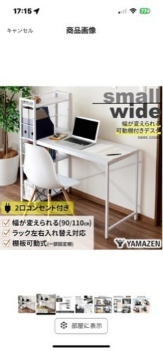 家具 テーブル パソコンデスク 勉強机 白 ホワイト