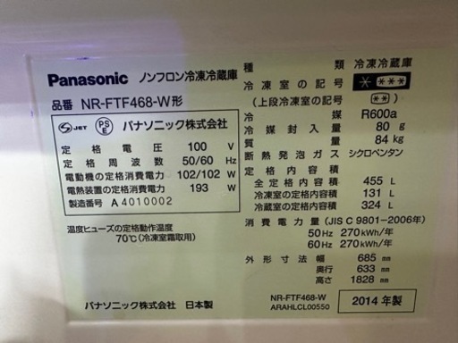 【決まりました】\n家電 キッチン家電 冷蔵庫