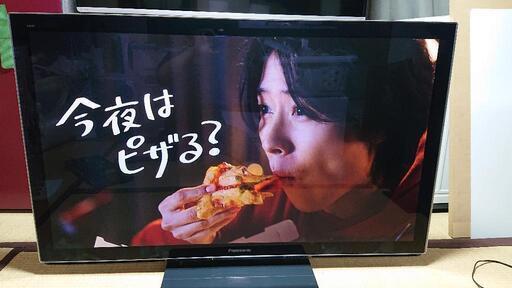 Panasonic 3D VIERA VT3 TH-P50VT3 50インチ