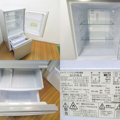 京都市内方面配達設置無料 SHARP 便利などっちもドア 137L 冷蔵庫 FL01