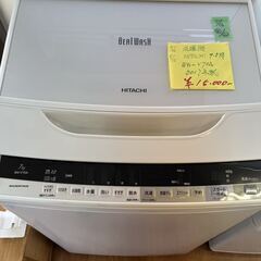 HITACHI 日立 全自動電気洗濯機  lNW-V70A   ...