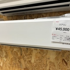 未開封】ME:I ME:ICONIC トレカセット 10箱