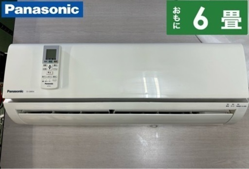 I338  ジモティー限定価格！ Panasonic エアコン 2.2kw エアコン おもに6畳用 ⭐