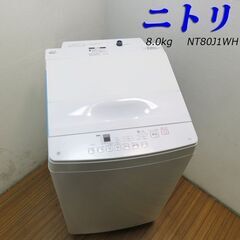中古】京都府の洗濯機を格安/激安/無料であげます・譲ります｜ジモティー 