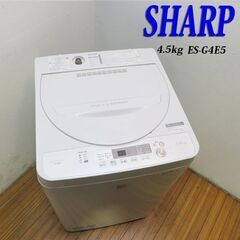 中古】久世郡の洗濯機を格安/激安/無料であげます・譲ります｜ジモティー 