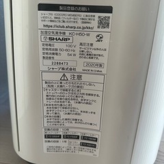 SHARP プラズマクラスター 13畳/空気清浄 23畳