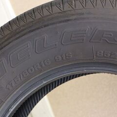 ブリジストン BRIGESTONE デューラー DUELER H/L サマ―タイヤ 夏タイヤ 2023年製 175/80R16 (T1538txwY)