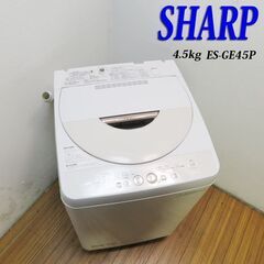 中古】久世郡の洗濯機を格安/激安/無料であげます・譲ります｜ジモティー 