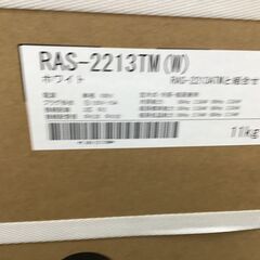 トウシバ/新品エアコン/RAS2213TM/2.2kw/2023