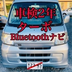  ターボ Bluetooth  キーレス ETC H24年  ハ...