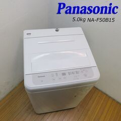 中古】久世郡の洗濯機を格安/激安/無料であげます・譲ります｜ジモティー 