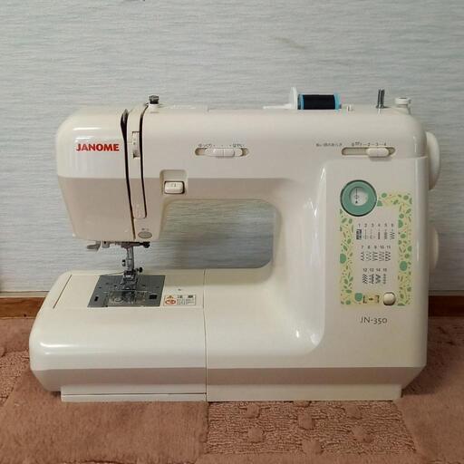 値下げ【急募】ジャノメミシン