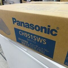 新品 Panasonic ビューティ・トワレ CH951SWS ホワイト 温水洗浄便座 パナソニック 札幌 中央区