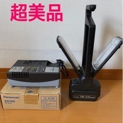 Panasonic充電LEDマルチ投光器 ブラック【18V5.0...