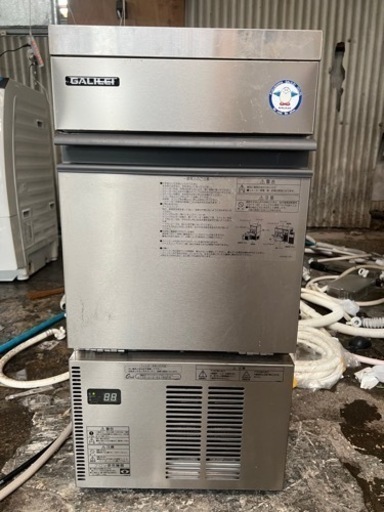 フクシマ ガリレイ  製氷機配達可能