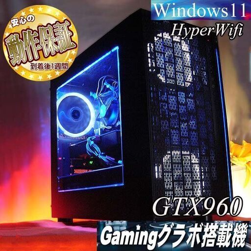 【☆流氷色☆ハイパーWifi ゲーミング】ヴァロラント・Apex◎現品組み上げ製造番号：0612JPV1