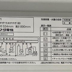 HERB Relax   全自動洗濯機　YWM-T45A1   4.5kg   2017年製　入荷致しました！-DIOR ディオール サングラスDiorBlackSuit S11I  18A0