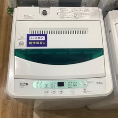 HERB Relax   全自動洗濯機　YWM-T45A1   4.5kg   2017年製　入荷致しました！-DIOR ディオール サングラスDiorBlackSuit S11I  18A0