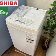 I337 🌈 TOSHIBA 洗濯機 （4.5㎏) ⭐ 動作確認...