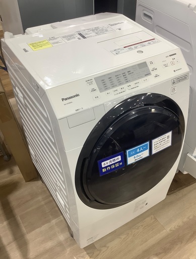 Panasonic   ドラム式洗濯乾燥機　NA-VX300AL   2020年製　入荷致しました！