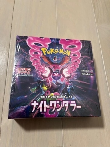 ポケモンカードナイトワンダラーBOX