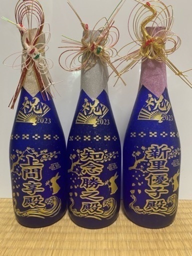 オーダー酒瓶彫刻