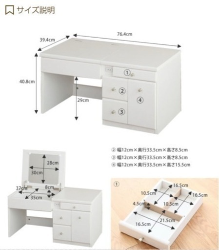 ドレッサー ローテーブル ローデスク テーブル ワンルーム コンパクト 家具