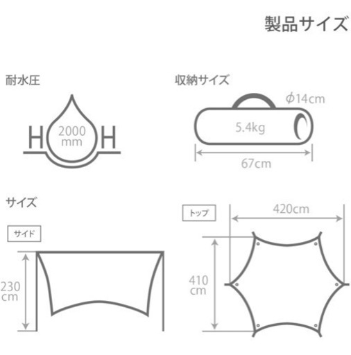 DOD \nアウトドア　いつかのタープ　美品