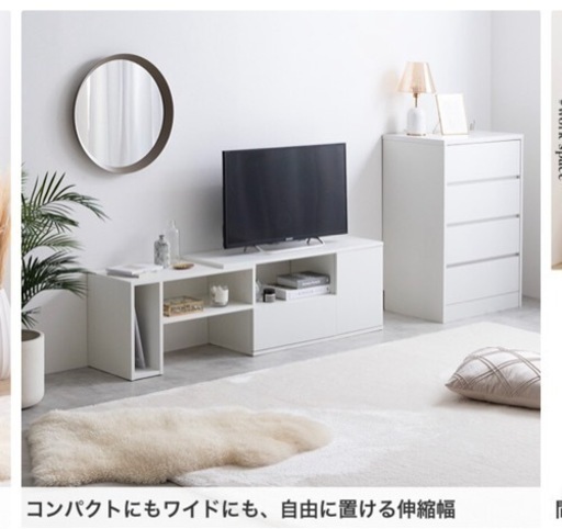 テレビ台 TV台 テレビボード ローボード テレビラック TVボード ラック コーナー 伸縮型 収納 ラック