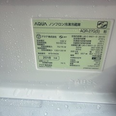 家電 キッチン家電 冷蔵庫　保証付き 