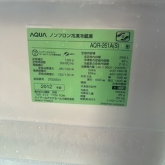 家電 キッチン家電 冷蔵庫 保証付き 配達無料