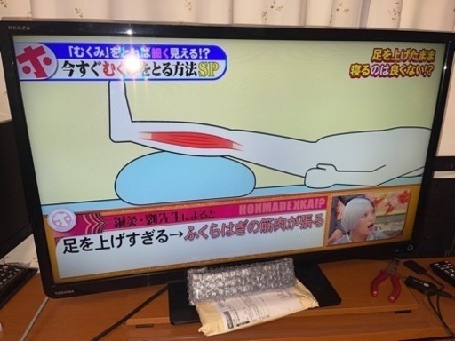 32型　液晶テレビ