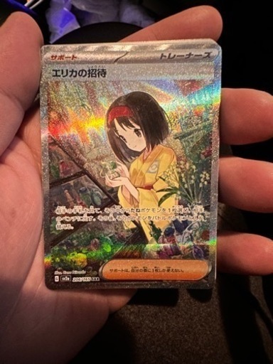 ポケモンカード151 エリカの招待傷なし超美品