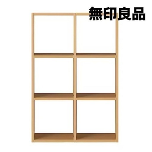 家具 収納家具 ボックス スタッキングシェルフ