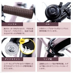 シティサイクル　26インチ　ほぼ新品