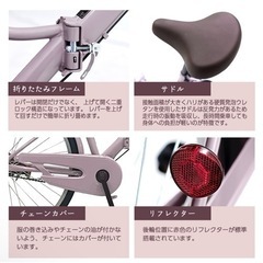 シティサイクル　26インチ　ほぼ新品