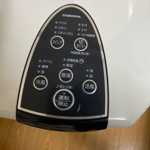 リサイクルストアスターズ城西店 21年製 CORONA コロナ ECO搭載 石油