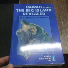 Hawaii the Big Island Revealed: ...