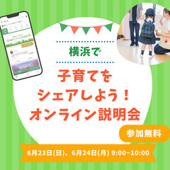 https://www.eventbank.jp/even…
