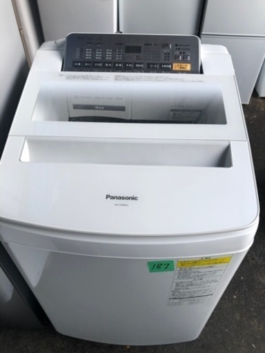 NO 187  福岡市内配送設置無料✨  NA-FW80S3-W 縦型洗濯乾燥機 ホワイト [洗濯8.0kg /乾燥4.5kg /ヒーター乾燥(水冷・除湿タイプ) /上開き]